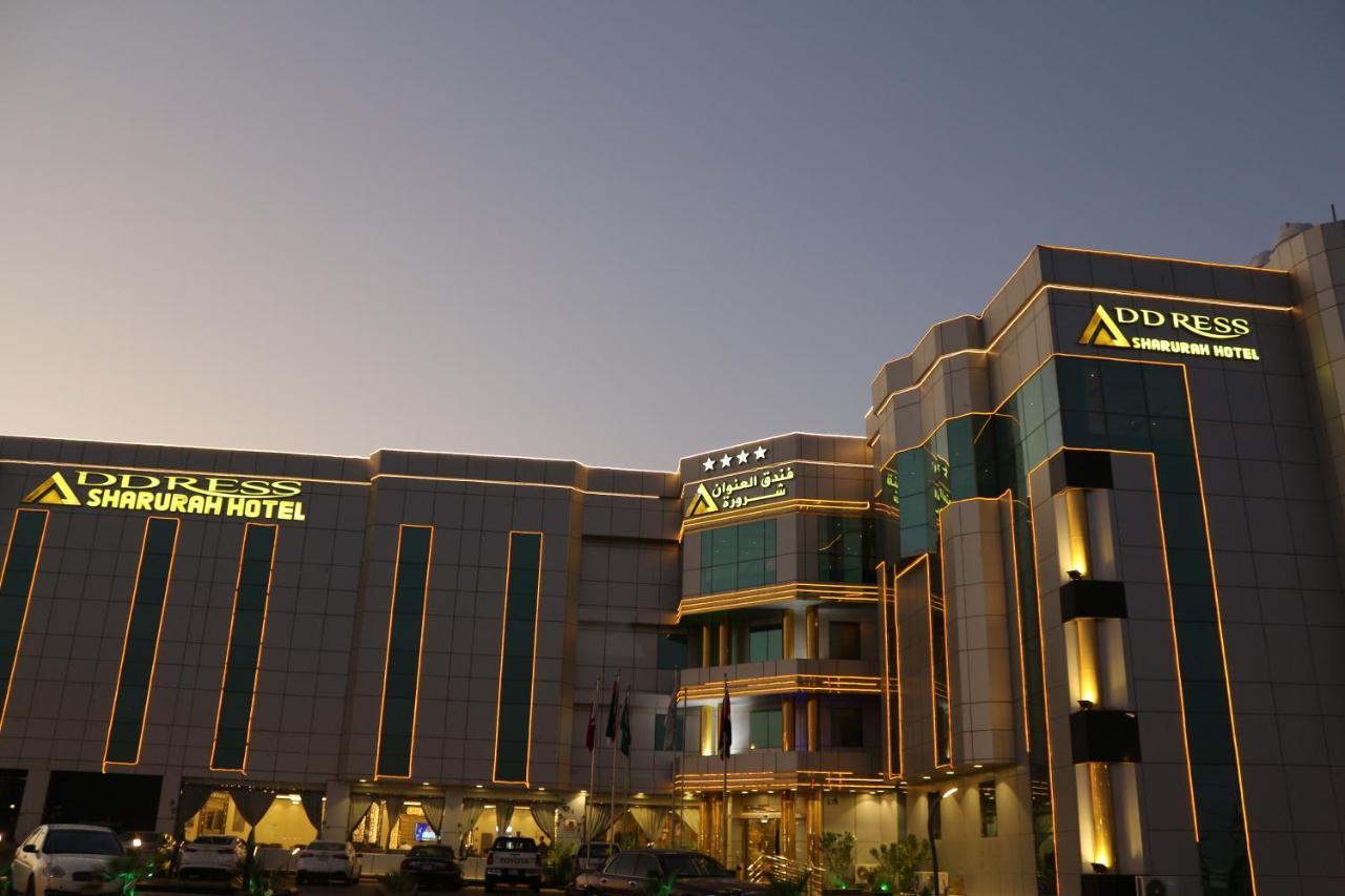 Address Sharurah Hotel Εξωτερικό φωτογραφία